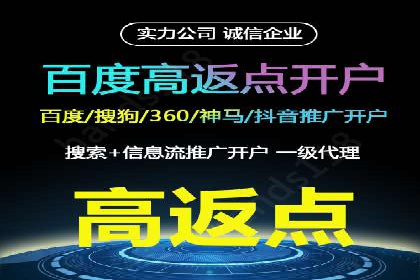揭秘：如何用SEM网络推广打造爆款产品