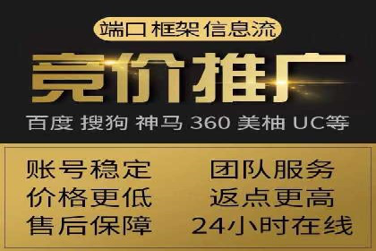 案例教学：SEM竞价专员实战经验分享