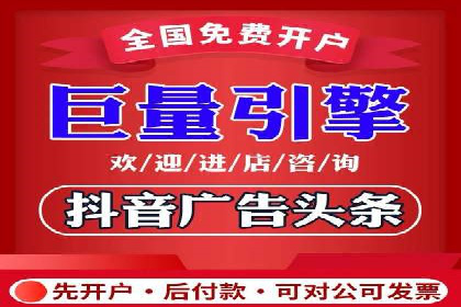 竞价开户案例：从失败到成功的逆袭之路