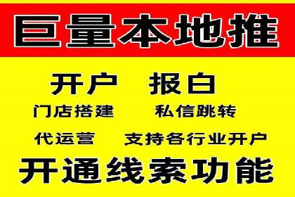 百度竞价排名实战：打造爆款关键词的案例